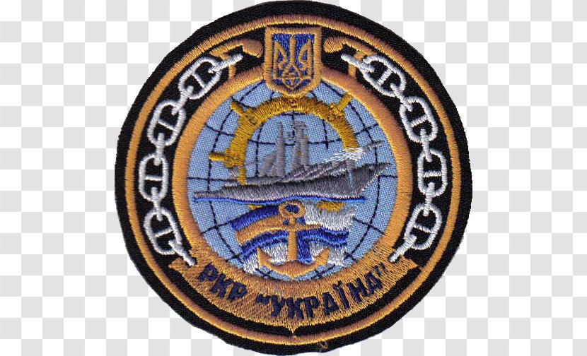 Ukrainian Navy Ukraine Военно-морские силы Emblem Badge Transparent PNG