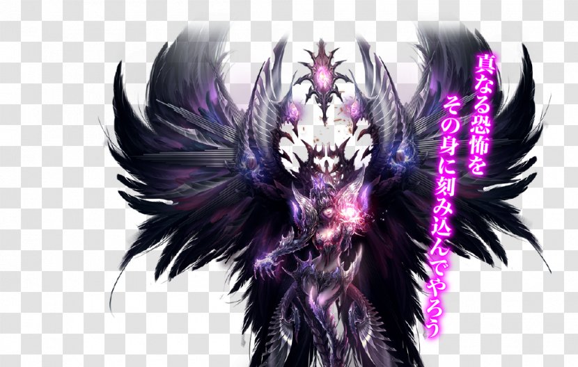 Keyword Tool Weapon Character Body Armor Dahlia - Silhouette - League Of Angels Transparent PNG