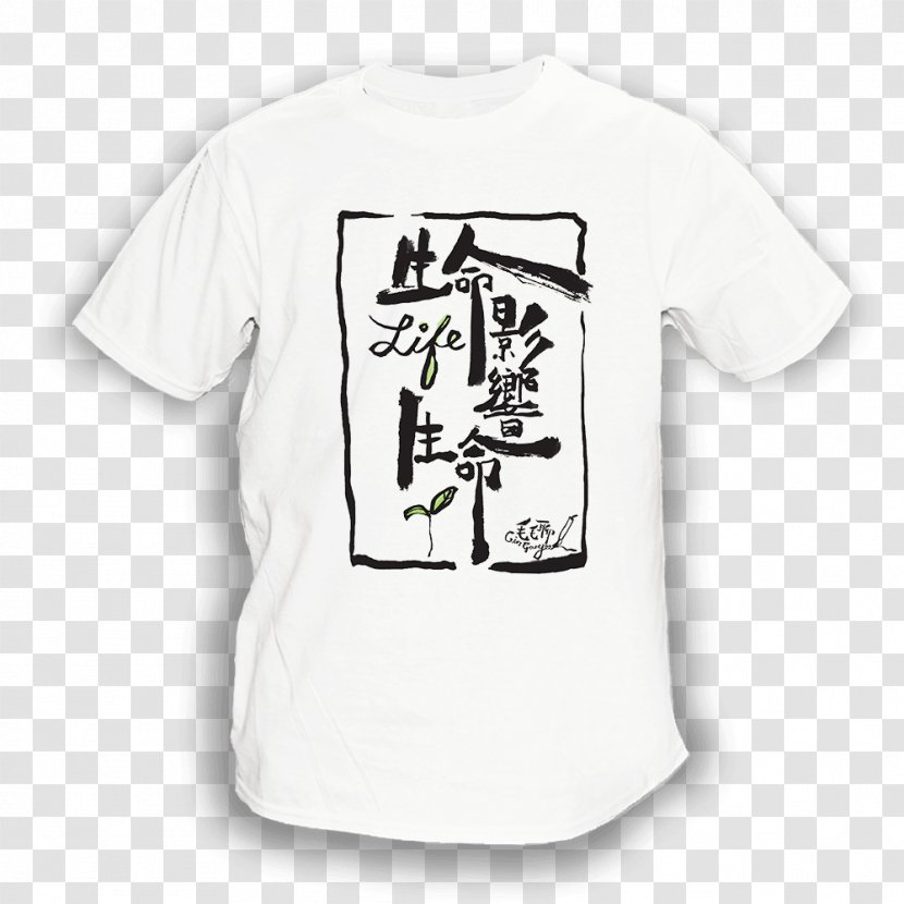 Printed T-shirt Hoodie Clothing - Birthday Transparent PNG