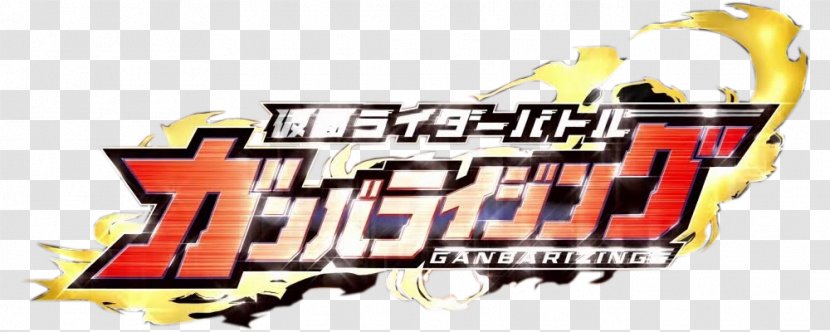 Kamen Rider Battle: Ganbaride Logo Series Kaito Kumon Photography - Ooo Deno All Riders Let's Go Transparent PNG