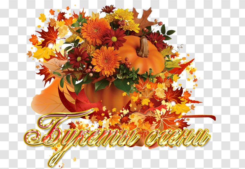 Flower Bouquet Pumpkin Floral Scents Design - Thanksgiving Transparent PNG