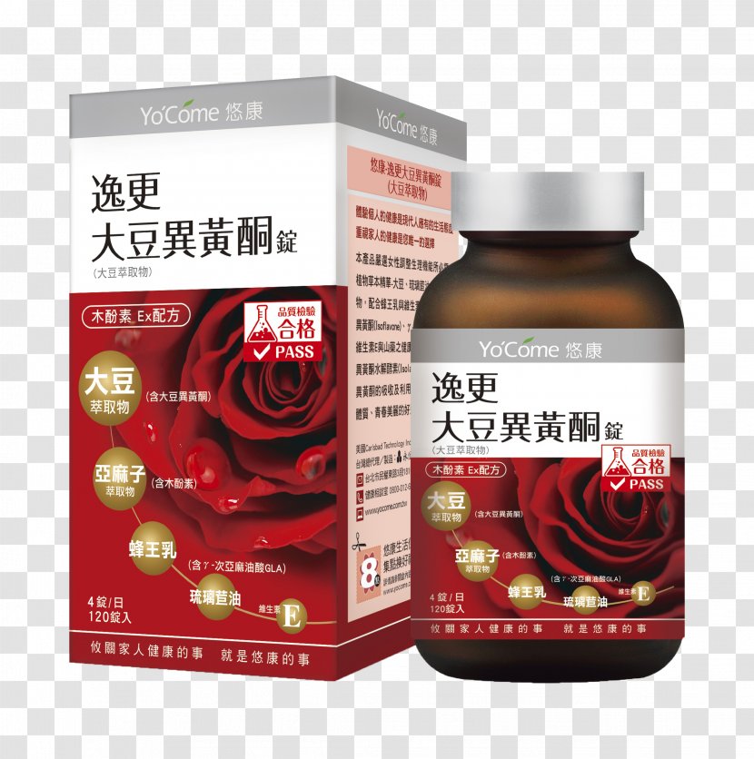 Lutein Capsule Dietary Supplement Softgel Food - 背景 科技 Transparent PNG