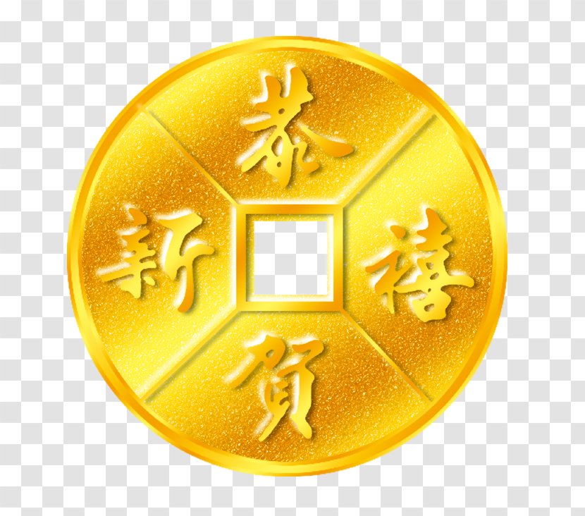 Coin Chinese New Year Clip Art - Coins Transparent PNG