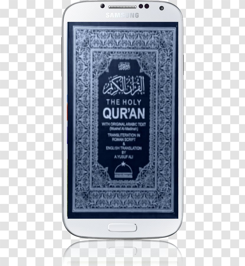 The Holy Qur'an: Text, Translation And Commentary Quran Translations Islam Sacred - Allah Transparent PNG