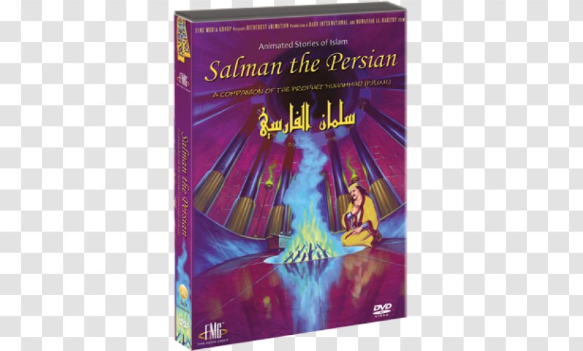 DVD The Alchemy Of Happiness Women In Islam Last Prophet - Purple - Dvd Transparent PNG