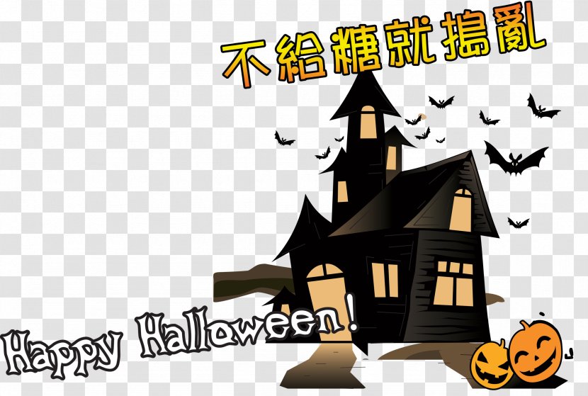 Halloween Trick-or-treating Jack-o'-lantern - Illustration - Do Not Give Candy To Make Trouble Transparent PNG