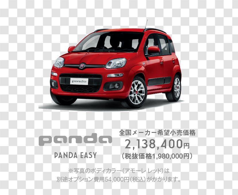 Fiat Panda Automobiles Car Abarth - Auto Part Transparent PNG