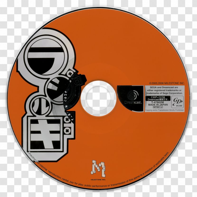 Compact Disc - Orange - Vinyl Disk Transparent PNG