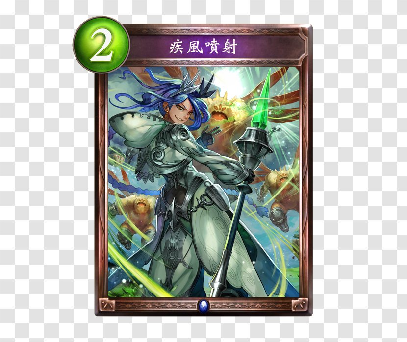 Shadowverse IOS Light Game Information - Silhouette - Integral Card Transparent PNG