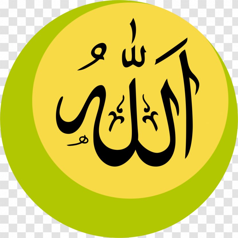 Allah Symbols Of Islam God In - Happiness - Arabic Transparent PNG