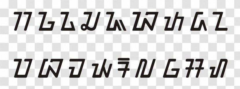 Sundanese Alphabet Serif Typeface Writing System Font - Printing - Lettering Transparent PNG