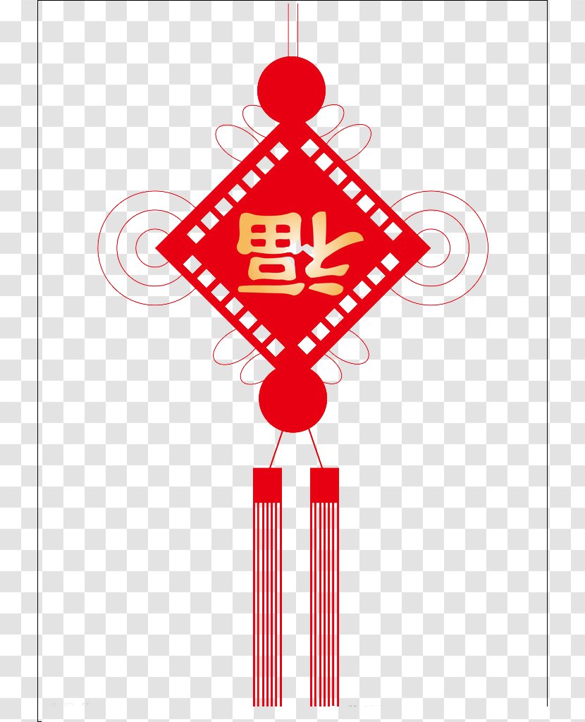 Plastic Ornament Pattern - The Arrival Of Chinese Knot Blessing Word Creative Transparent PNG