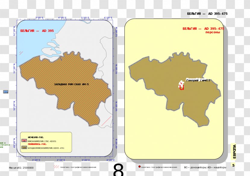 Belgium Royalty-free Clip Art - Map Transparent PNG