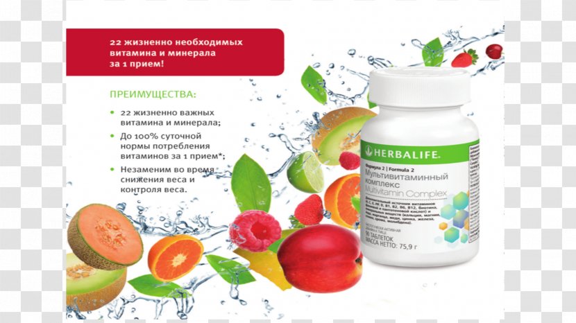 Natural Foods Diet Food Superfood Product - Brand - HERBALIFE Transparent PNG