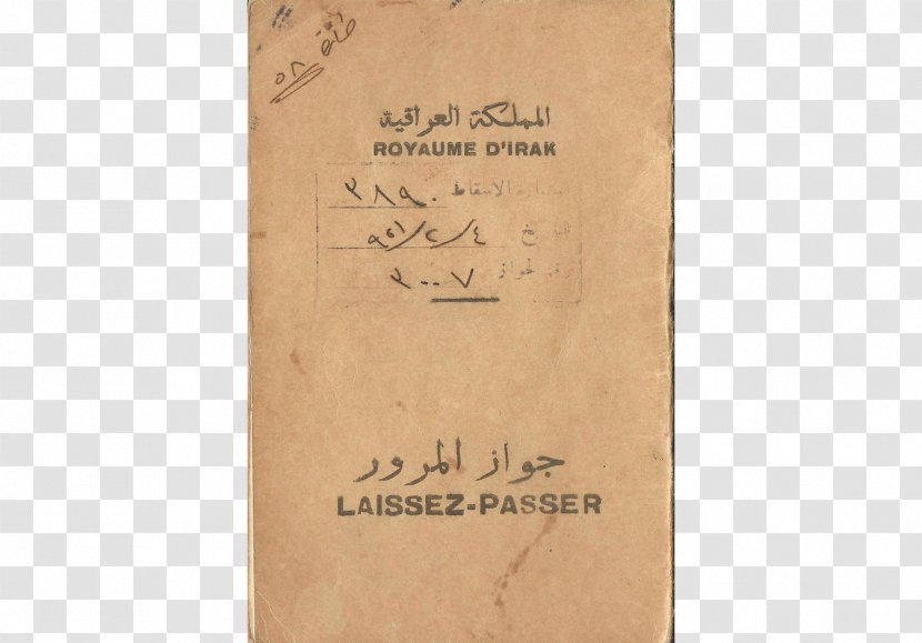 Paper Document Brown Font - Iraqi Passport Transparent PNG