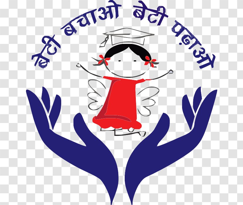 Beti Bachao, Padhao Yojana Logo Government Of India Hindi - Silhouette - Frame Transparent PNG