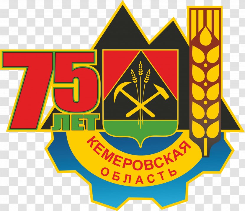 Kuznetsk Basin Novokuznetsk Oblasts Of Russia Jubileum Krasnaya Gorka - 70 Transparent PNG