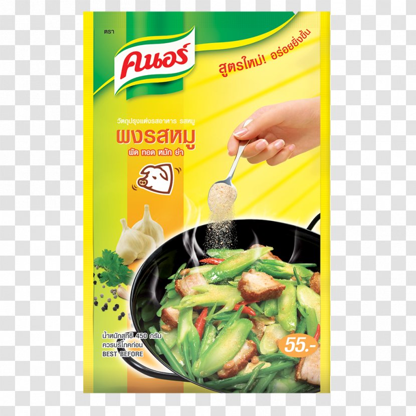 Tom Yum Nam Chim Knorr Flavor Flavour Enhancer - Ingredient - Spices Powder Transparent PNG