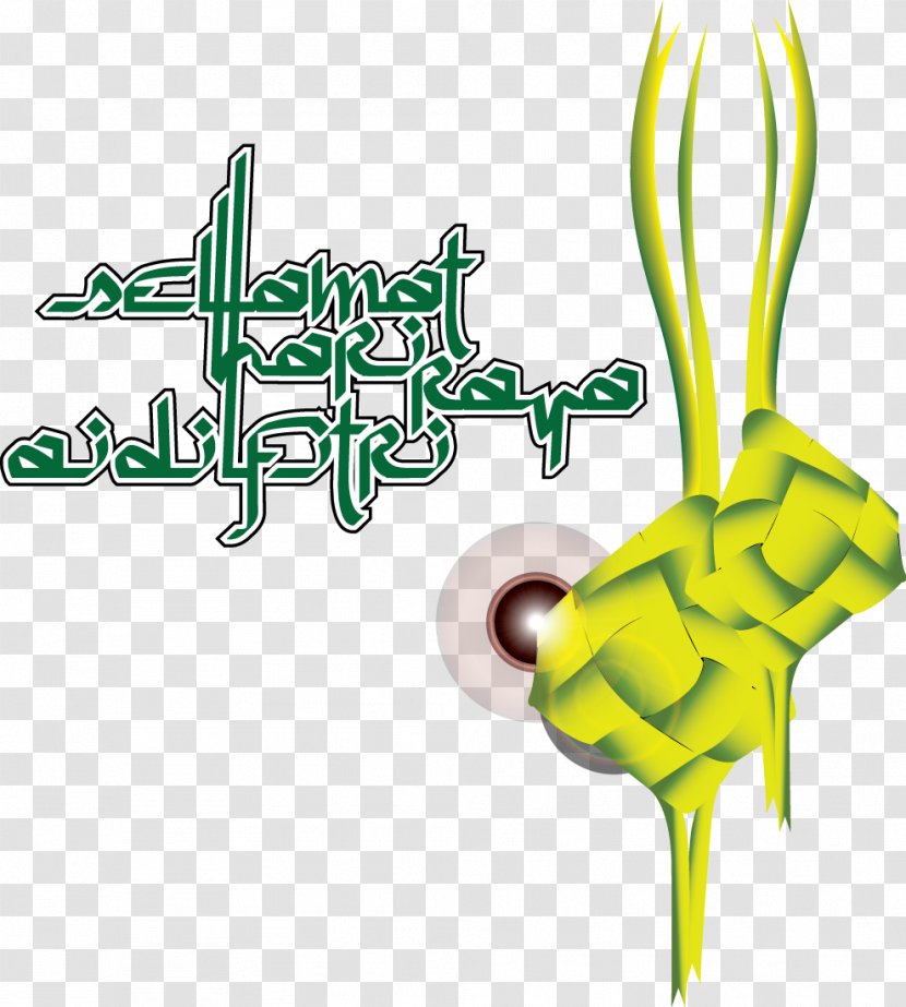 Ketupat Eid Al-Fitr Holiday Islamic Calligraphy Al-Adha - Plant Stem - Ramadan Transparent PNG