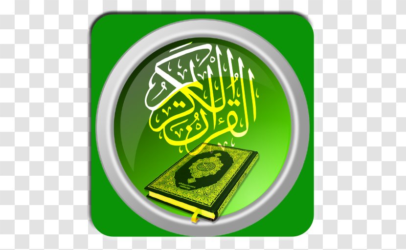 Quran Mecca Qari Islam Ayah - Imam Transparent PNG