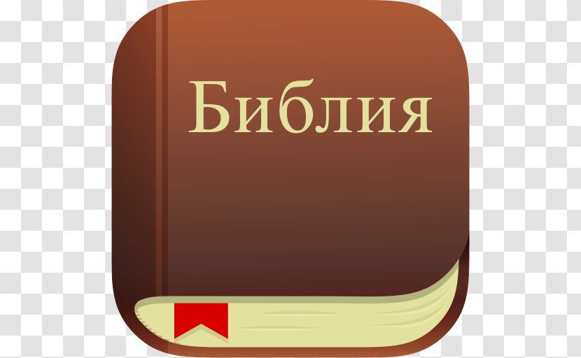 BibleGateway.com YouVersion Life.Church Mobile App - Religious Text - Bible Gateway Transparent PNG
