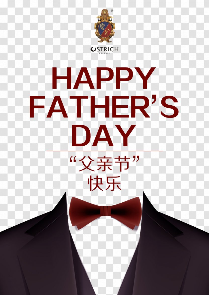 Smart Leaders, Smarter Teams: How You And Your Team Get Unstuck To Results Father's Day Can Stock Photo - Text - Happy Transparent PNG