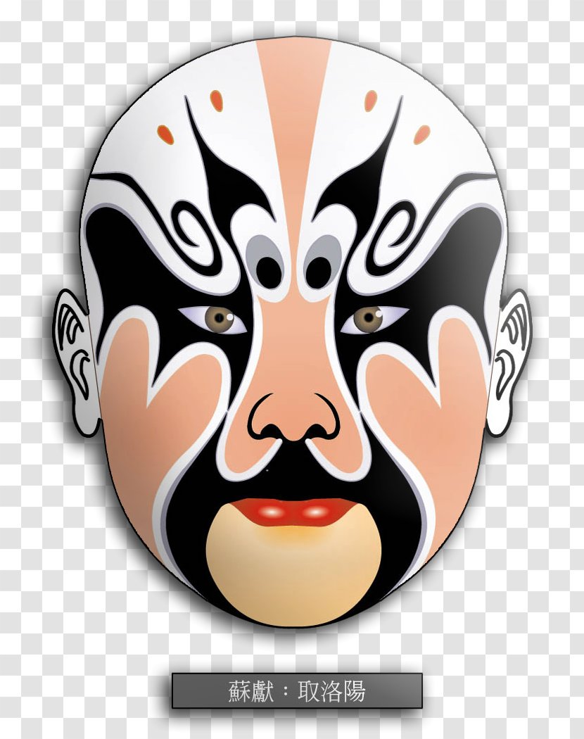 Cantonese Opera Peking Vector Graphics Dan Chinese - Photography - Design Transparent PNG