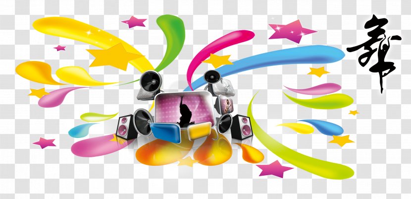 Light Clip Art - Sound - Colorful Transparent PNG