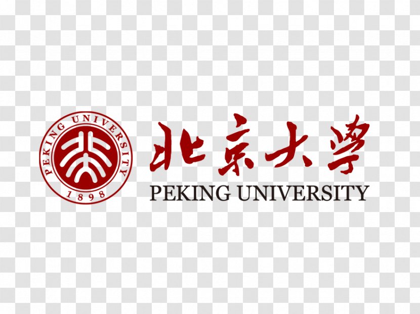 Peking University Shenzhen Graduate School Hebei Of Technology Guanghua Management HSBC Business - Beijing Transparent PNG