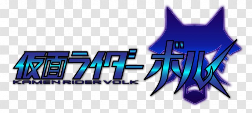 Kamen Rider W Series Kaoru Kino Logo DeviantArt - Text Transparent PNG