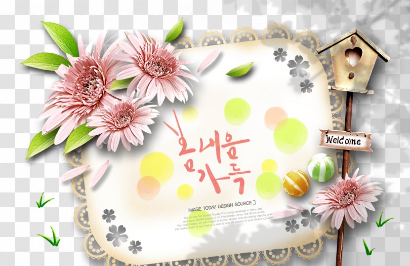 South Korea Download Drawing Illustration - Petal - Korean Style Floral Grass Free Downloads Transparent PNG