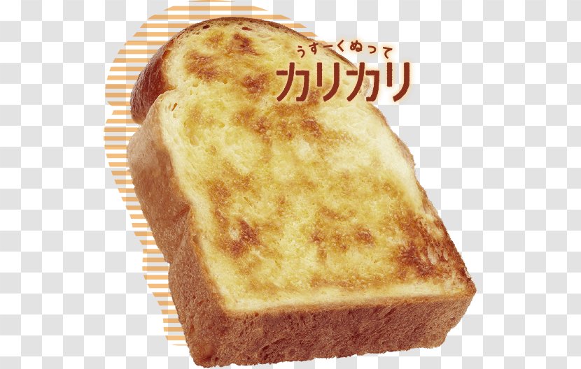 Toast Zwieback Bread Spread Meiji - Welsh Rarebit - CheesE Butter Transparent PNG