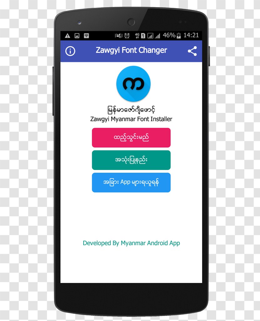 Android Zawgyi Font - Display Advertising Transparent PNG
