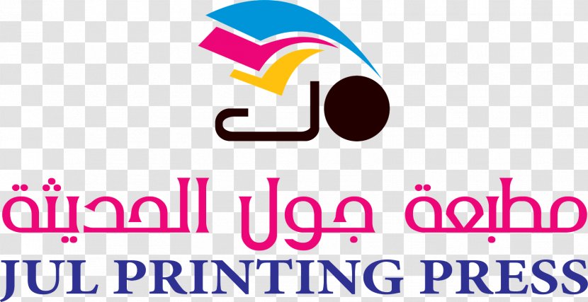 Logo Jul Printing Press Offset - Visiting Card - Area Transparent PNG