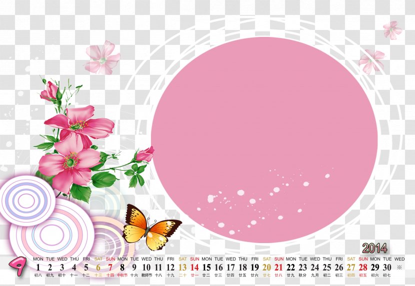 September Chinese Calendar Month Solar - Pattern Transparent PNG