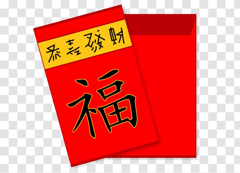 Red Envelope - Congratulations On Getting Rich Vector Transparent PNG