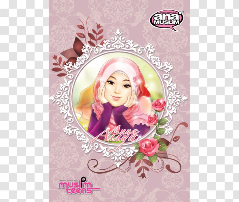 Picture Frames Pink M - Red - Islamic Shopping Transparent PNG