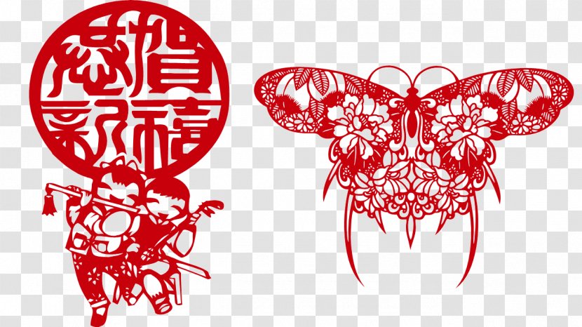 Papercutting Chinese New Year Adobe Illustrator - Watercolor - Paper Cut,Grilles,new Year,Chinese Transparent PNG