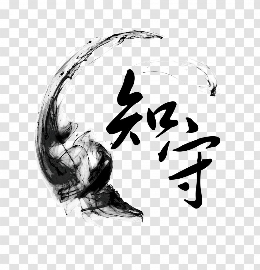 China Xiaomi Mi 5 DianPing Download - Logo - Ink Chinese Style Wedding Known Shou Transparent PNG