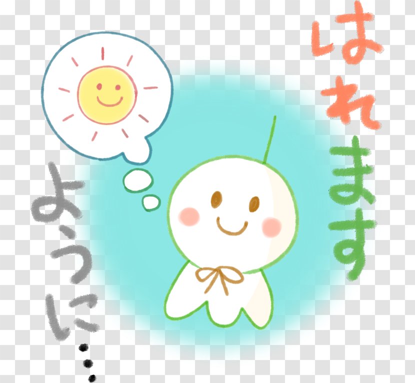 Kounosu スポーツ少年団 Clip Art - Silhouette - Ctrl C Transparent PNG