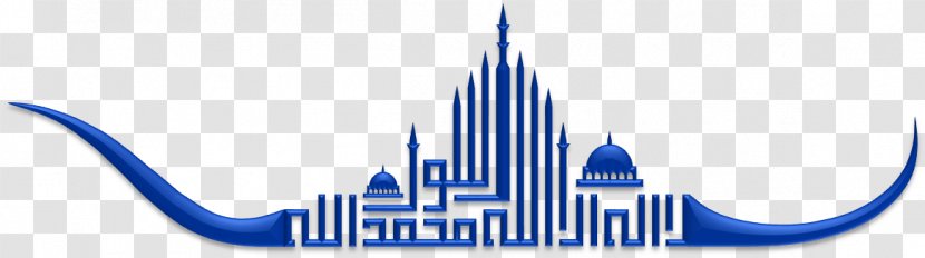 Islamic Art Calligraphy Architecture - Penmanship - Nabi Muhammad Saw Transparent PNG