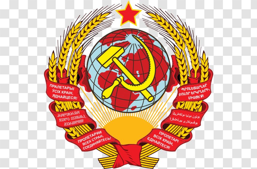 Russian Soviet Federative Socialist Republic Republics Of The Union Dissolution History State Emblem - Ball - Coat Arms Armenia Transparent PNG