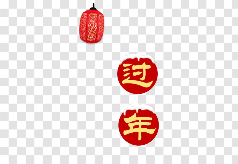 Lantern Chinese New Year Lunar Transparent PNG