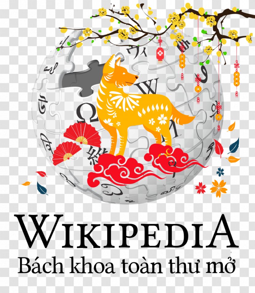 Bambara Wikipedia Wolof Language English - Brand - Chep Transparent PNG
