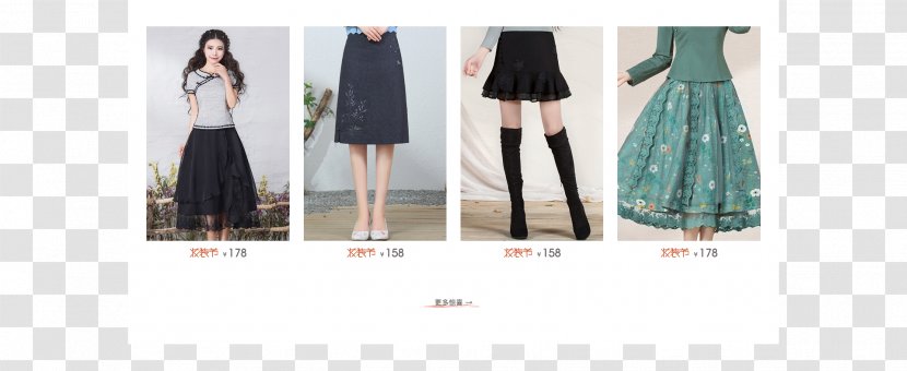Gown Clothing Skirt Pattern - Silhouette - 阔腿裤 Transparent PNG