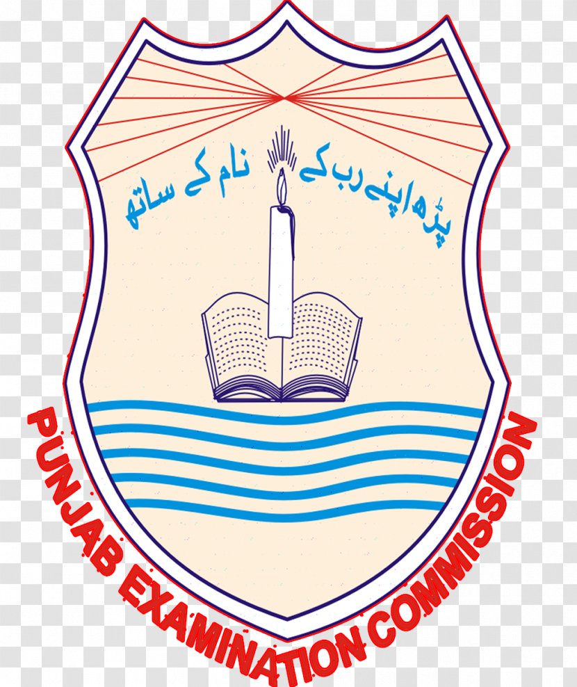 Board Of Intermediate And Secondary Education, Gujranwala Lahore Punjab Examination Commission Districts - Test Transparent PNG