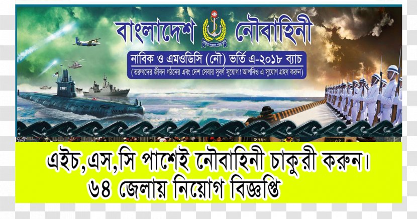 Bangladesh Navy Sailor Pratidin .bd - Air Force Instruction Transparent PNG