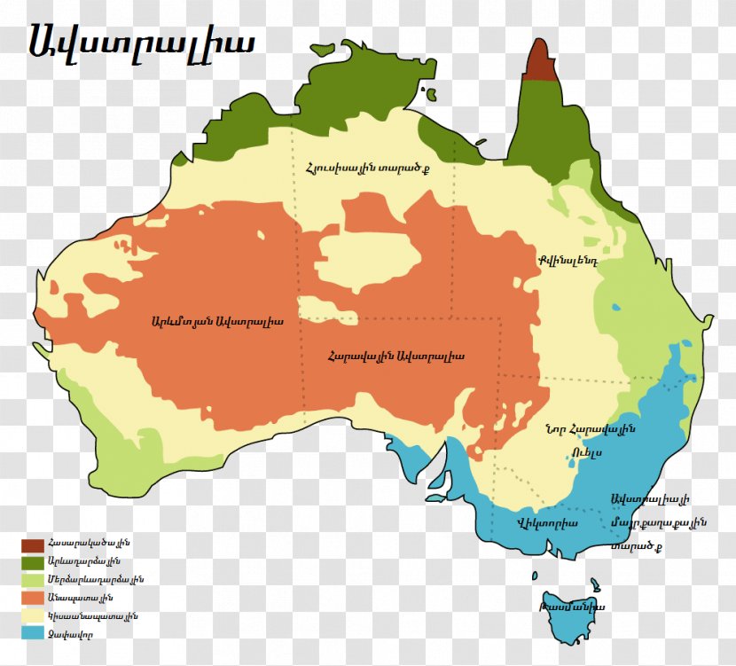 Australia City Map Collection Geography - Mapa Polityczna Transparent PNG