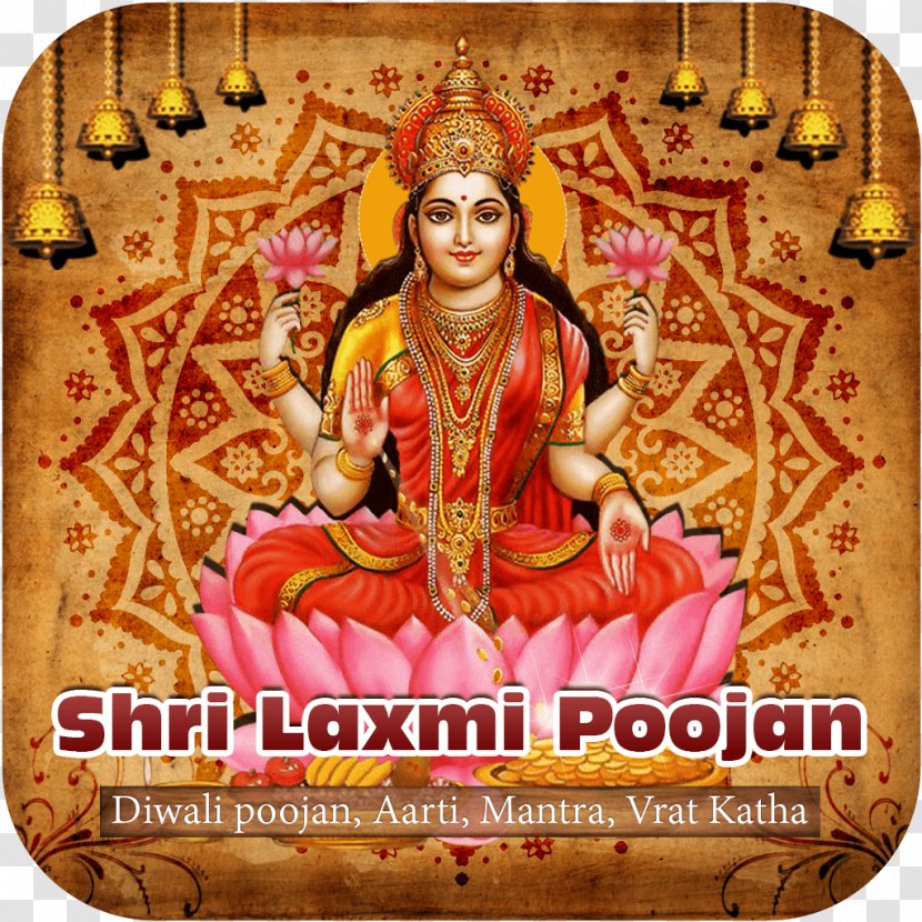 Ganesha Lakshmi Laxmi Pooja Puja Saraswati - Bhrigu Transparent PNG