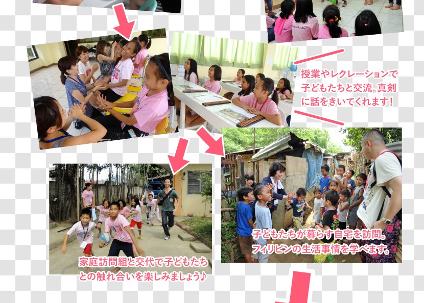 Pink M Advertising Child Recreation Summer Transparent PNG